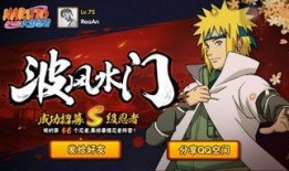 水门忍者爆料视频下载,独家爆料视频深度解析